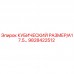 Фотография детали Epiroc 9828422512 для буровых установок серии A17.5