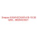 Промышленный контроллер для буровых установок Epiroc 9828423921