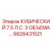 Оригинальный компрессор Epiroc 9828431521 для буровых станков