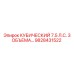 Оригинальная запчасть Epiroc 9828431522 7.5 л.с.