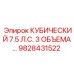 Оригинальная запчасть Epiroc 9828431522 7.5 л.с.