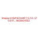 Компрессор Epiroc 9828431552 для FF серии буровых установок
