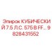 Компрессор Epiroc 9828431552 для FF серии буровых установок