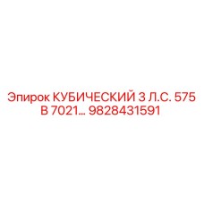 Компактный компрессор 3 л.с. Epiroc 9828431591 575В