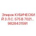 Компактный компрессор 3 л.с. Epiroc 9828431591 575В