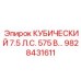 Компрессор Epiroc 9828431611 с цифровым управлением