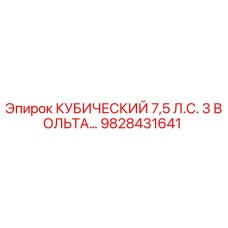 Фото запасной части Epiroc 9828431641 для буровых установок