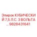 Фото запасной части Epiroc 9828431641 для буровых установок