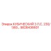 Оригинальная запчасть Epiroc для буровых установок - двигатель 9828436601