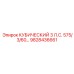 Оригинальный двигатель для буровой техники Epiroc 9828436661