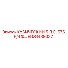 Оригинальный двигатель Epiroc 9828439032 5 л.с. 575В