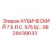 Оригинальный мотор Epiroc 9828439033 7.5 л.с.