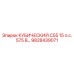 Двигатель Epiroc серии C55 9828439071