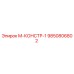 9850806802 М-КОНСТР-1 Epiroc