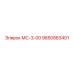 9850883401 МС-3-00 Epiroc