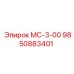 9850883401 МС-3-00 Epiroc