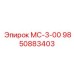 9850883403 МС-3-00 Epiroc