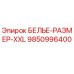Уплотнительный элемент 9850996400 производства Epiroc