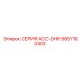 9851160403 СЕРИЯ ACC-DHR Epiroc