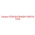 9851167209 ПЕЙНЕИЛМАВАР Epiroc