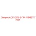 9851177201 ACC-DC5-6-10-11 - Epiroc
