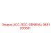 9851205501 ACC-ROC-GENERAL Epiroc