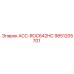 9851205701 ACC-ROC642HC Epiroc