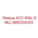 9851206301 ACC-RAIL-DRILL Epiroc