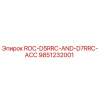 9851232001 ROC-D5RRC-AND-D7RRC-ACC Epiroc