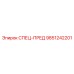 9851242201 СПЕЦ-ПРЕД Epiroc
