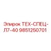Документация для бурового станка Epiroc L7-40 артикул 9851250701