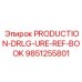 Фото руководства PRODUCTION-DRLG-URE-REF-BOOK 9851255801