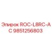 Фотография детали 9851256803 ROC-L8RC-AC производства Epiroc