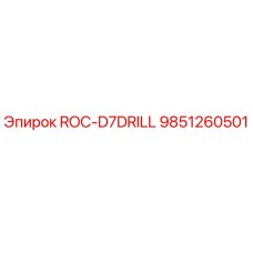 Запасная часть 9851260501 для буровой установки ROC-D7DRILL