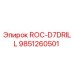 Запасная часть 9851260501 для буровой установки ROC-D7DRILL