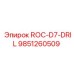 Буровой компонент 9851260509 для станков ROC-D7