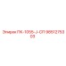 9851275303 ПК-1055-J-СП Epiroc