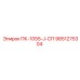 9851275304 ПК-1055-J-СП Epiroc