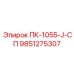 9851275307 ПК-1055-J-СП Epiroc
