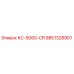 9851328901 КС-5060-CR Epiroc
