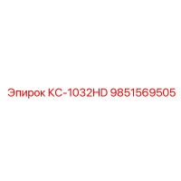 9851569505 КС-1032HD Epiroc