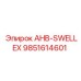 9851614601 AHB-SWELLEX by Epiroc