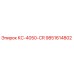 9851614802 КС-4050-CR от Epiroc