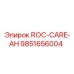 Оригинальный гидромодуль Epiroc артикул 9851656004 для систем бурения