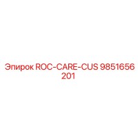 9851656201 ROC-CARE-CUS Epiroc