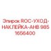 Идентификационные наклейки для горного оборудования