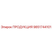 Фото детали 9851744101 ПРОДУКЦИЯ для буровых установок Epiroc