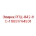 Высокоточный сенсор для буровых установок