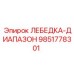 Лебедка ДИАПАЗОН Epiroc артикул 9851778301 для буровых машин