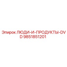 Учебные материалы для бурового оборудования Epiroc на DVD